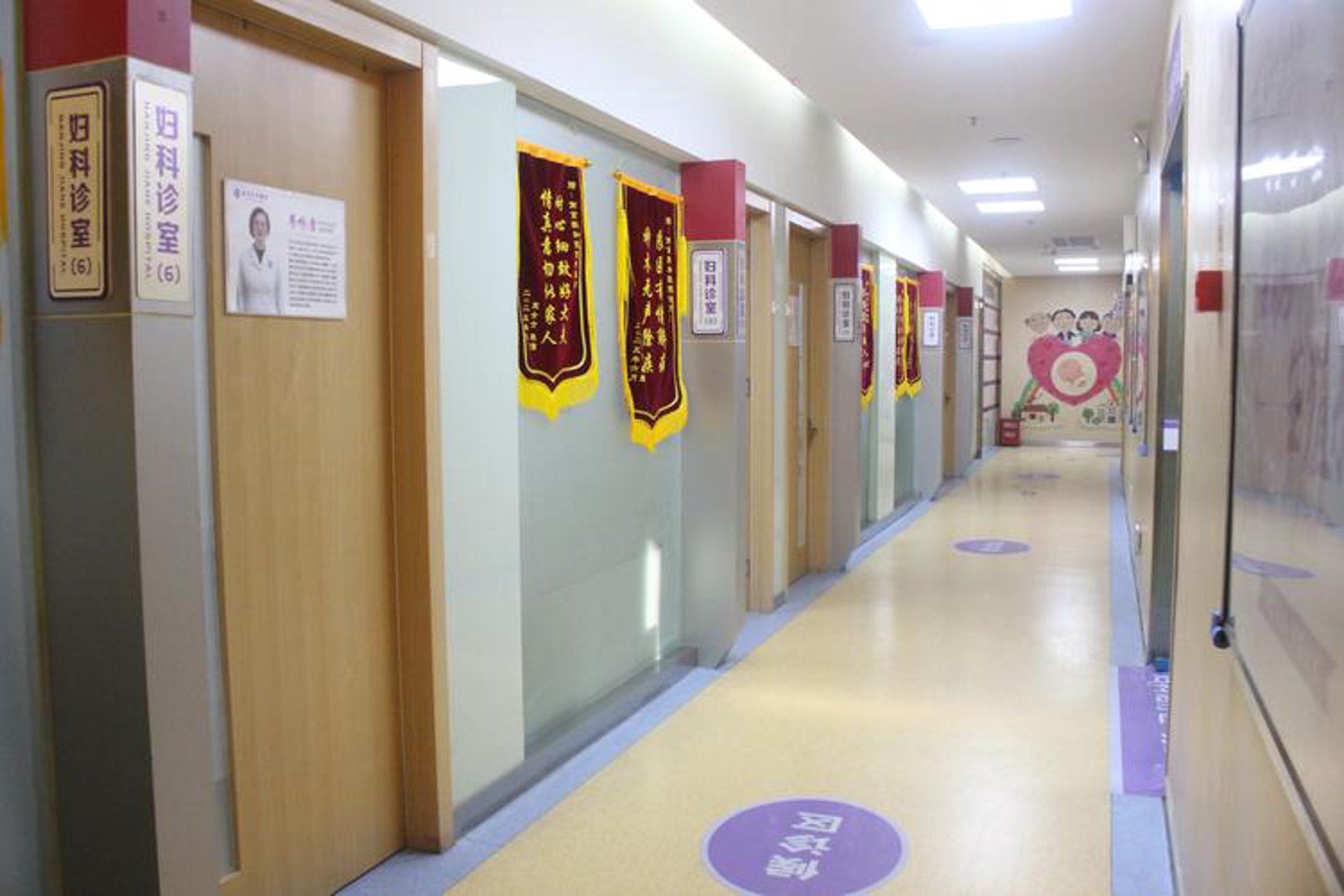 东方妇科医院