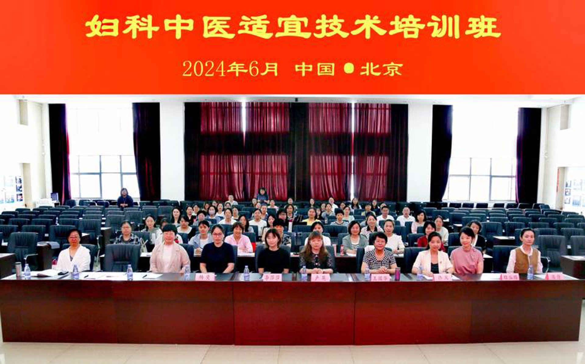 东方妇科医院